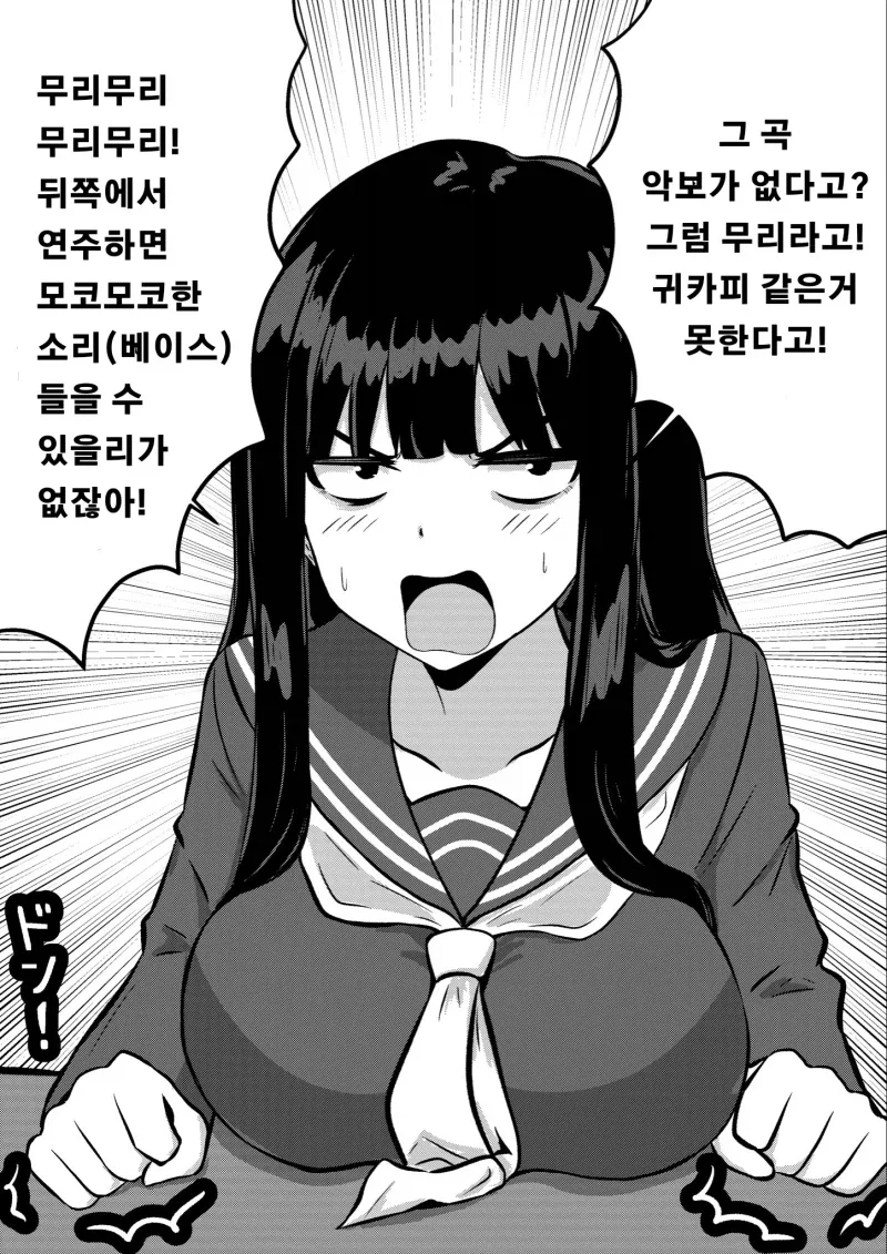 ToonPop - 가볍게 넘기는 웹코믹 피드 이미지 9