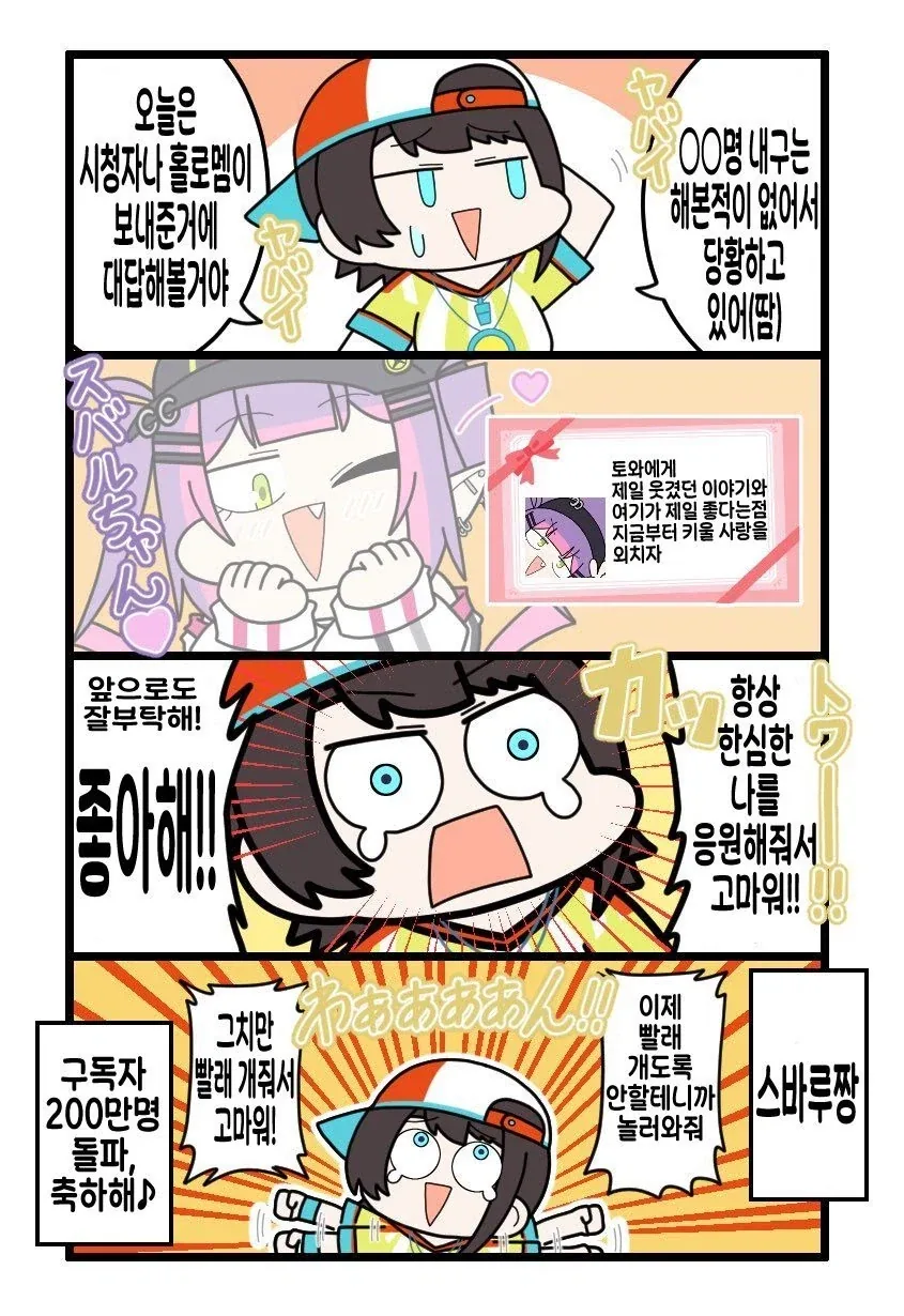 ToonPop - 가볍게 넘기는 웹코믹 피드 이미지 19