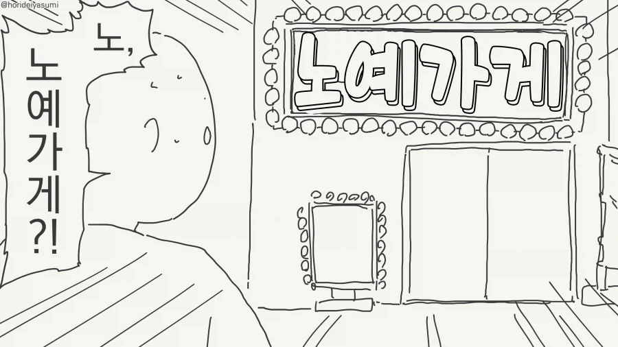ToonPop - 가볍게 넘기는 웹코믹 피드 이미지 15