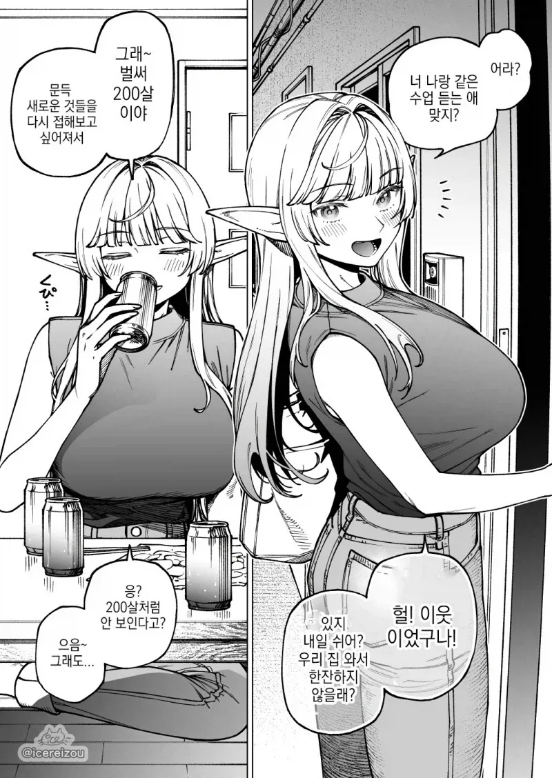 ToonPop - 가볍게 넘기는 웹코믹 피드 이미지 14