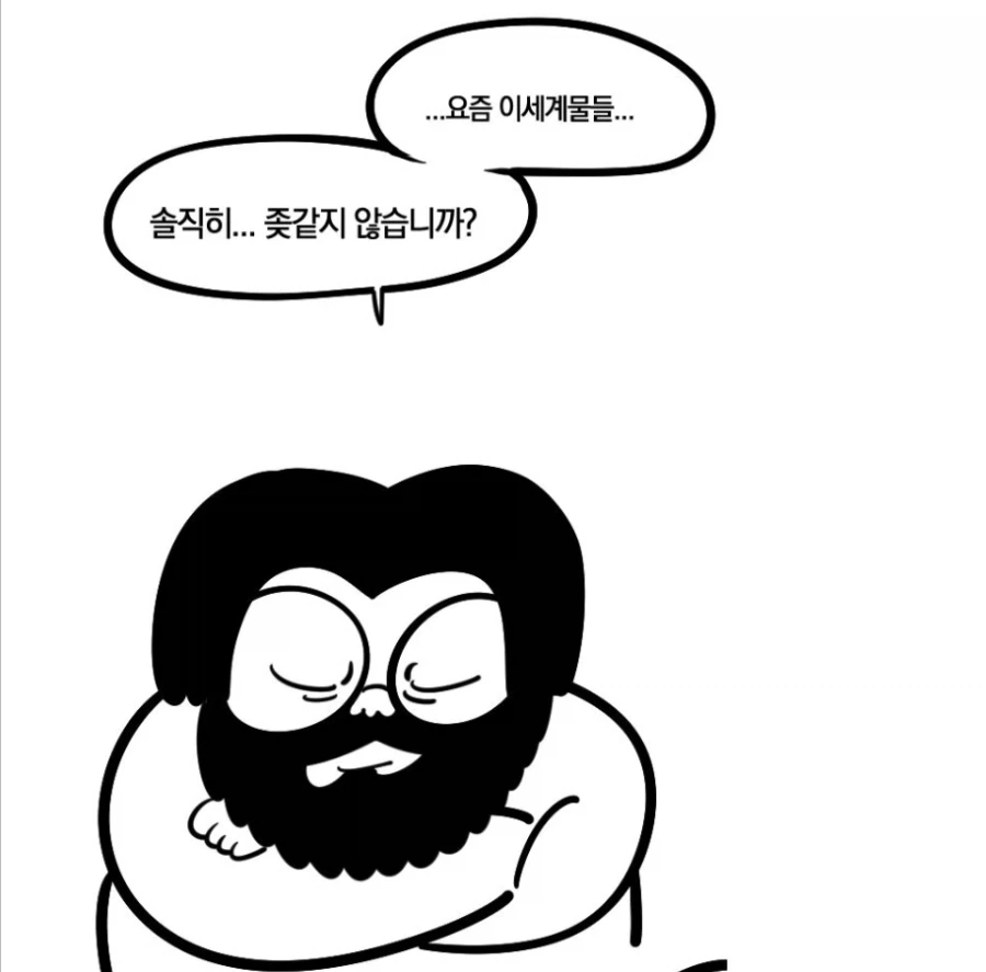 ToonPop - 가볍게 넘기는 웹코믹 피드 이미지 16