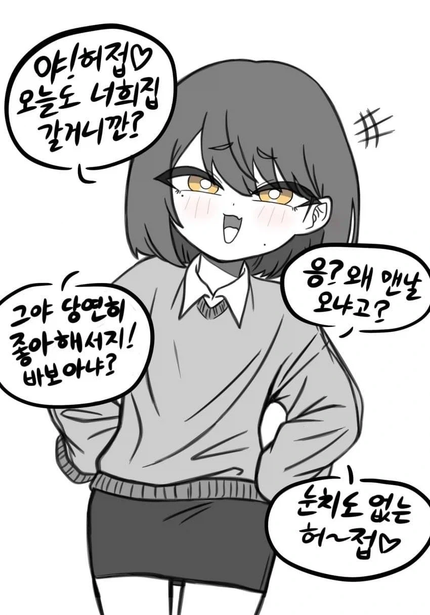 ToonPop - 가볍게 넘기는 웹코믹 피드 이미지 25
