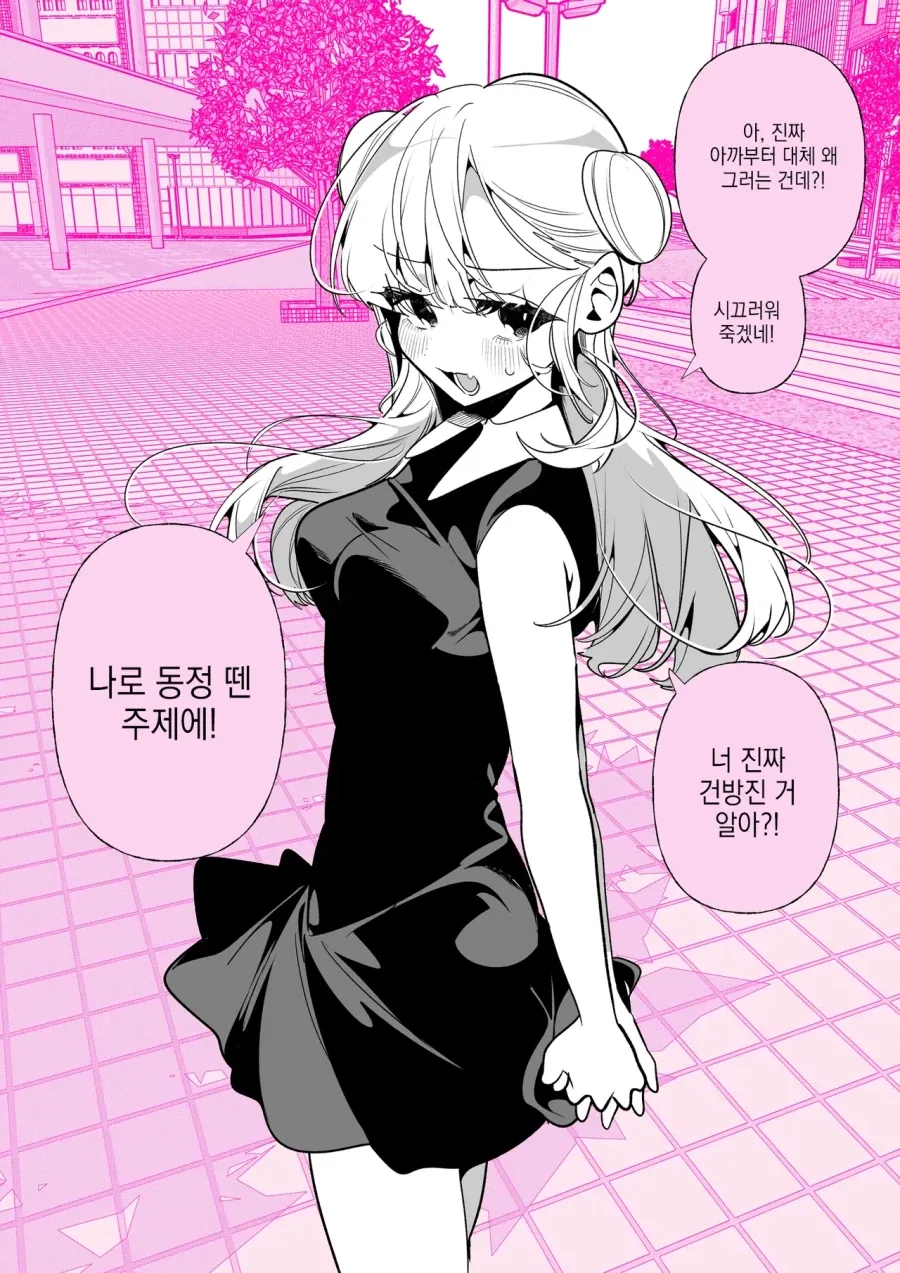 ToonPop - 가볍게 넘기는 웹코믹 피드 이미지 19