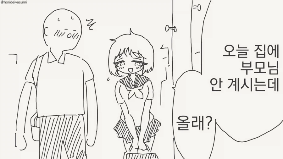 ToonPop - 가볍게 넘기는 웹코믹 피드 이미지 11