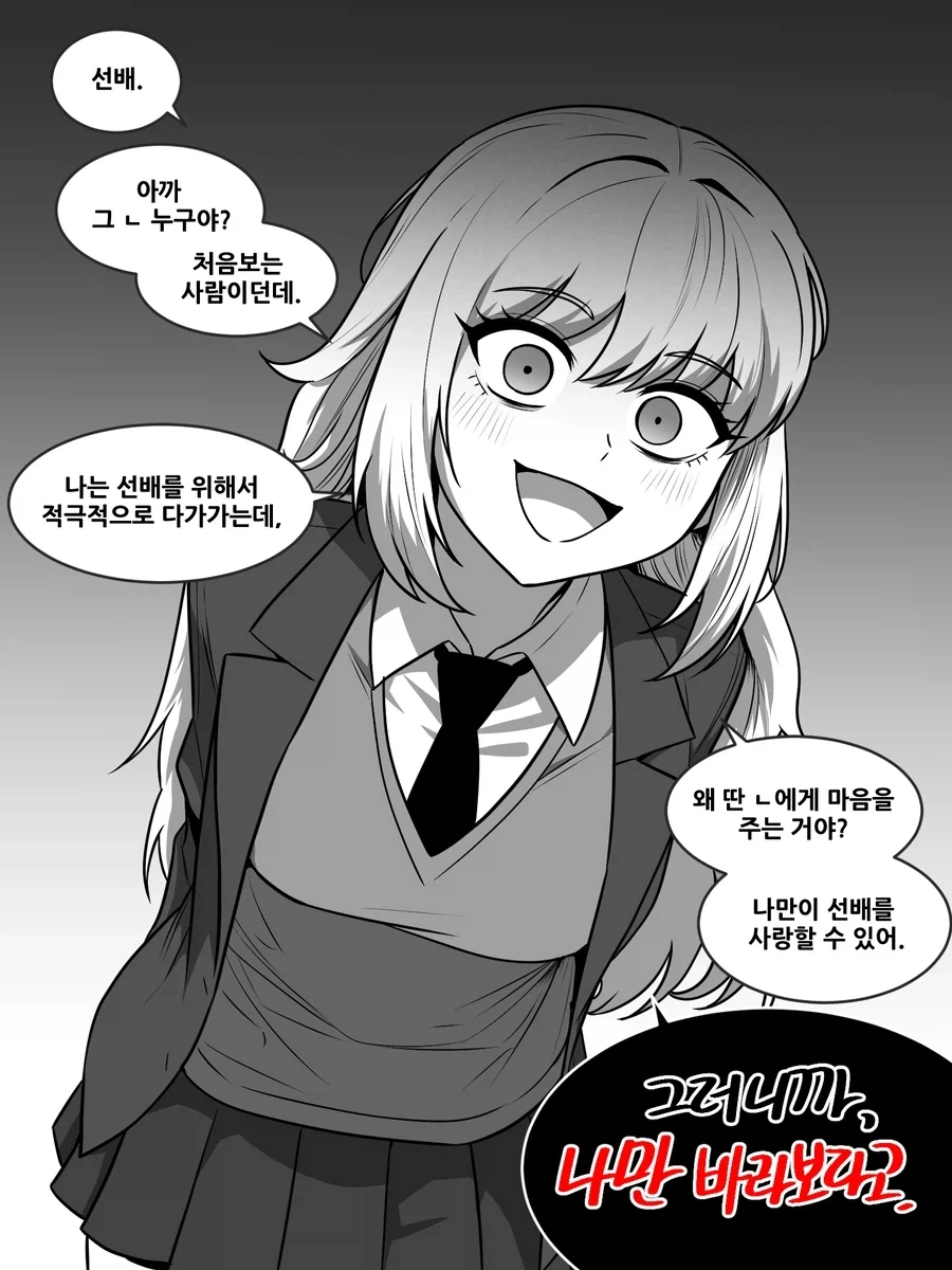 ToonPop - 가볍게 넘기는 웹코믹 피드 이미지 19
