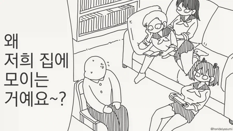 ToonPop - 가볍게 넘기는 웹코믹 피드 이미지 4