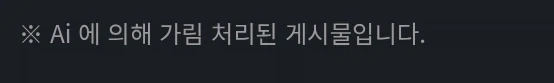 ToonPop - 가볍게 넘기는 웹코믹 피드 이미지 25