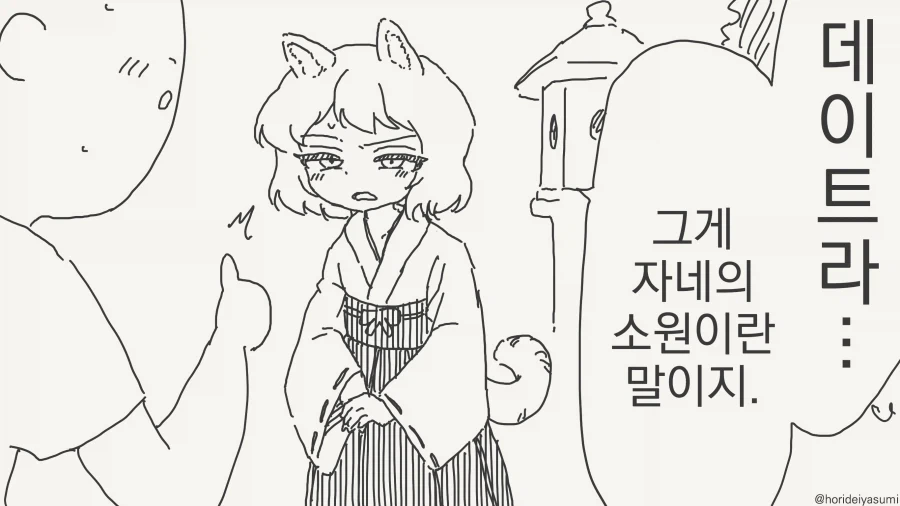 ToonPop - 가볍게 넘기는 웹코믹 피드 이미지 23