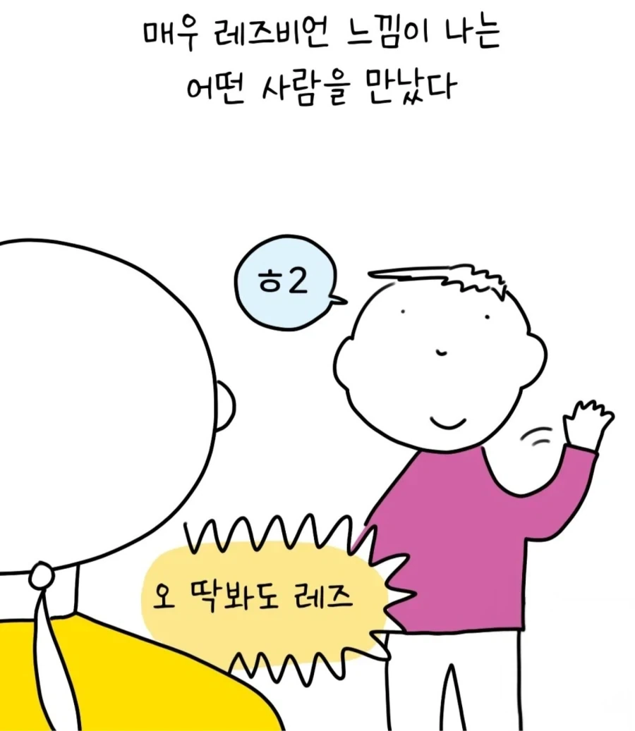 ToonPop - 가볍게 넘기는 웹코믹 피드 이미지 7