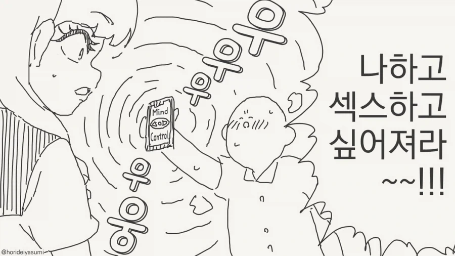 ToonPop - 가볍게 넘기는 웹코믹 피드 이미지 16