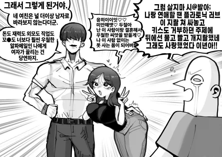 ToonPop - 가볍게 넘기는 웹코믹 피드 이미지 27