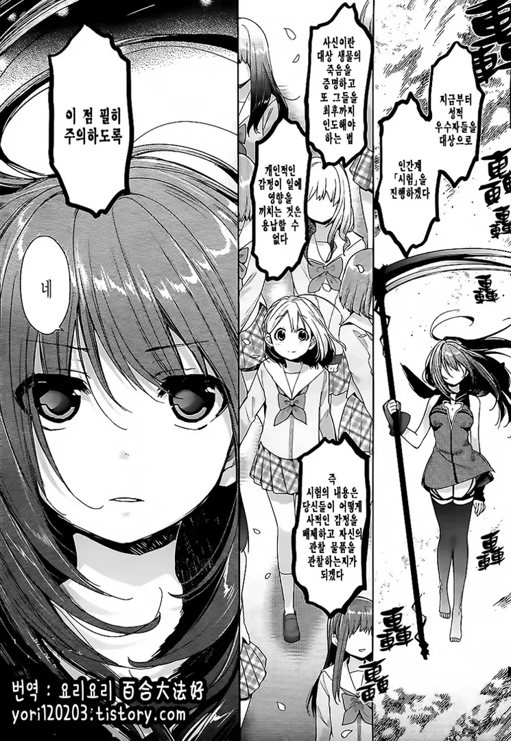 manga_1080821_001.webp