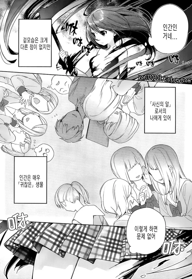 manga_1080821_002.webp