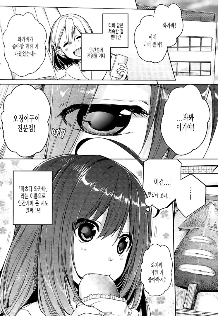 manga_1080821_004.webp