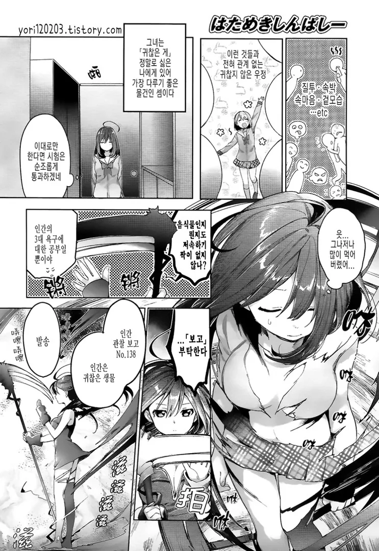 manga_1080821_006.webp
