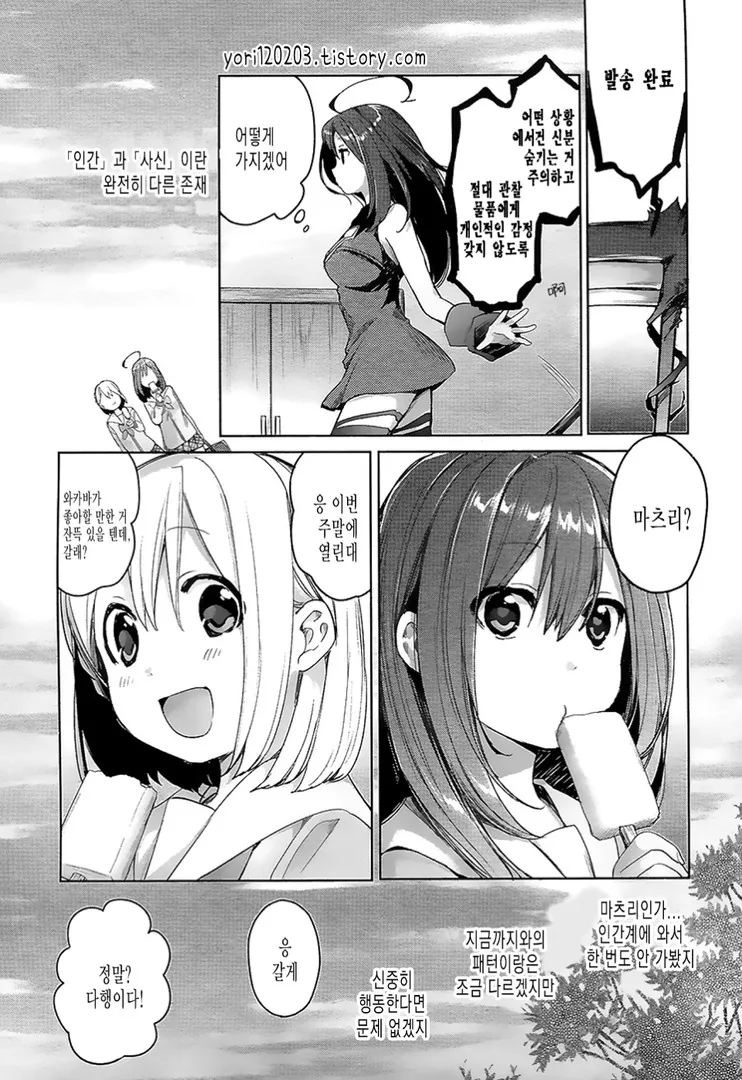 manga_1080821_007.webp