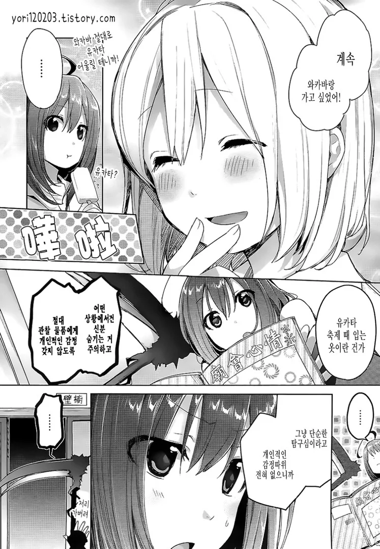 manga_1080821_008.webp