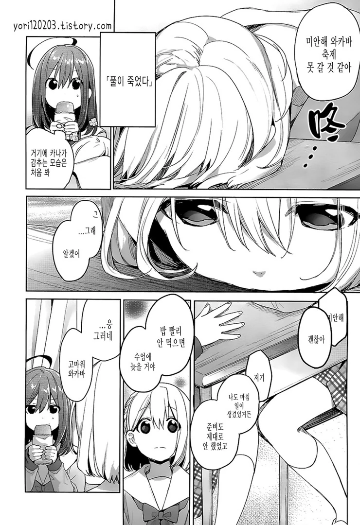 manga_1080821_010.webp