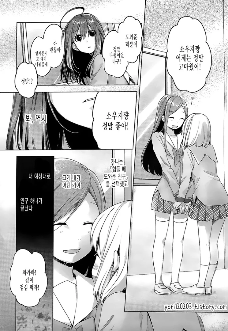 manga_1080821_013.webp