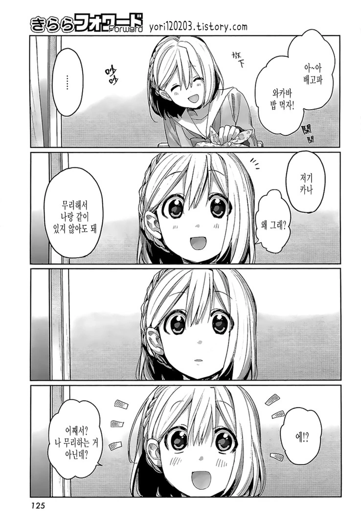 manga_1080821_018.webp