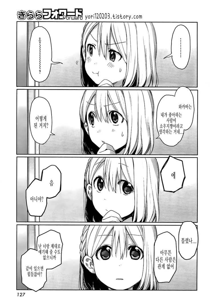 manga_1080821_020.webp