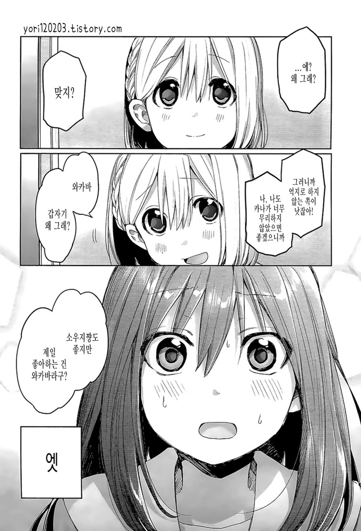 manga_1080821_021.webp