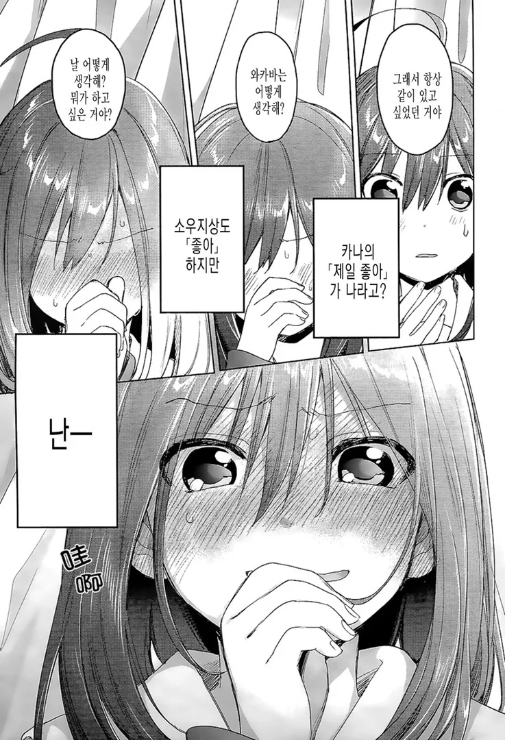 manga_1080821_022.webp