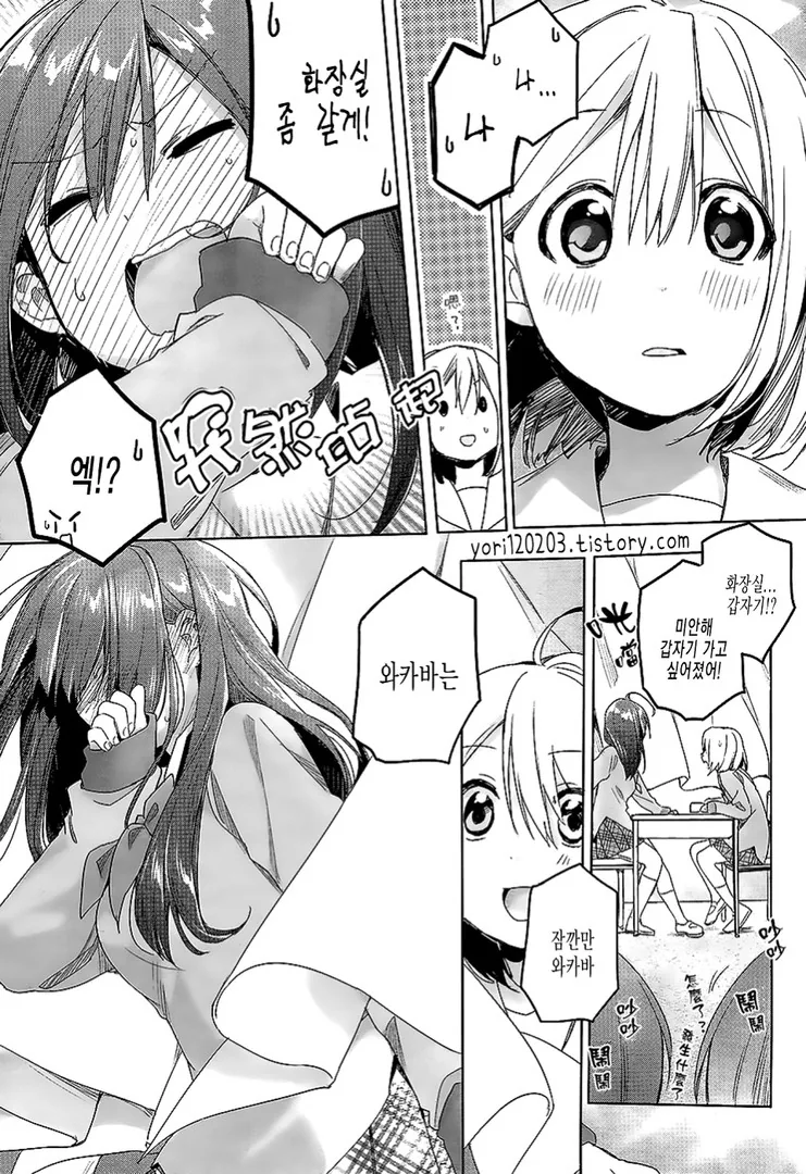 manga_1080821_023.webp