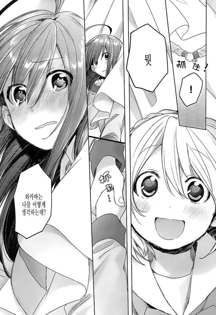 manga_1080821_024.webp