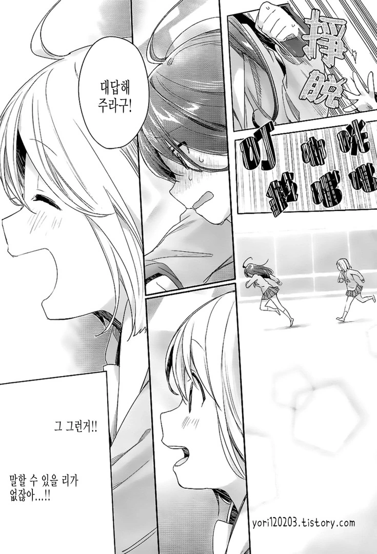 manga_1080821_025.webp