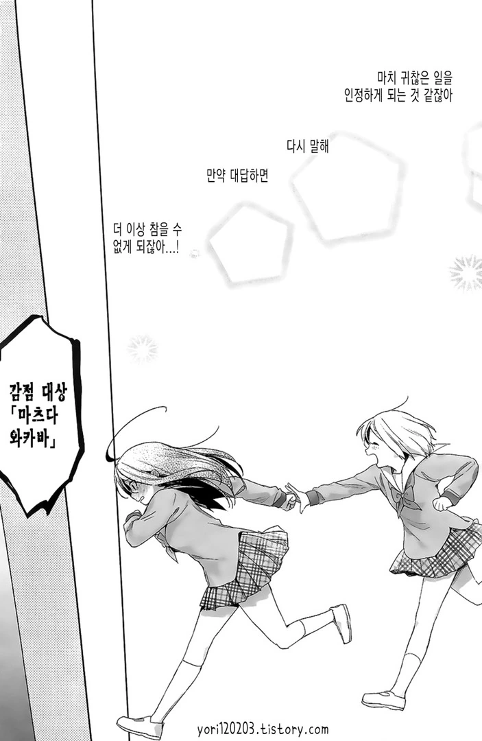 manga_1080821_026.webp