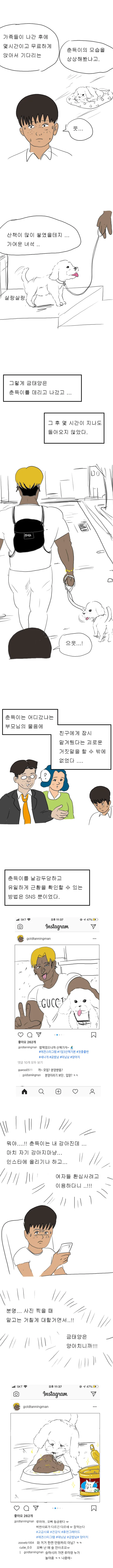 manga_1119556_004.webp