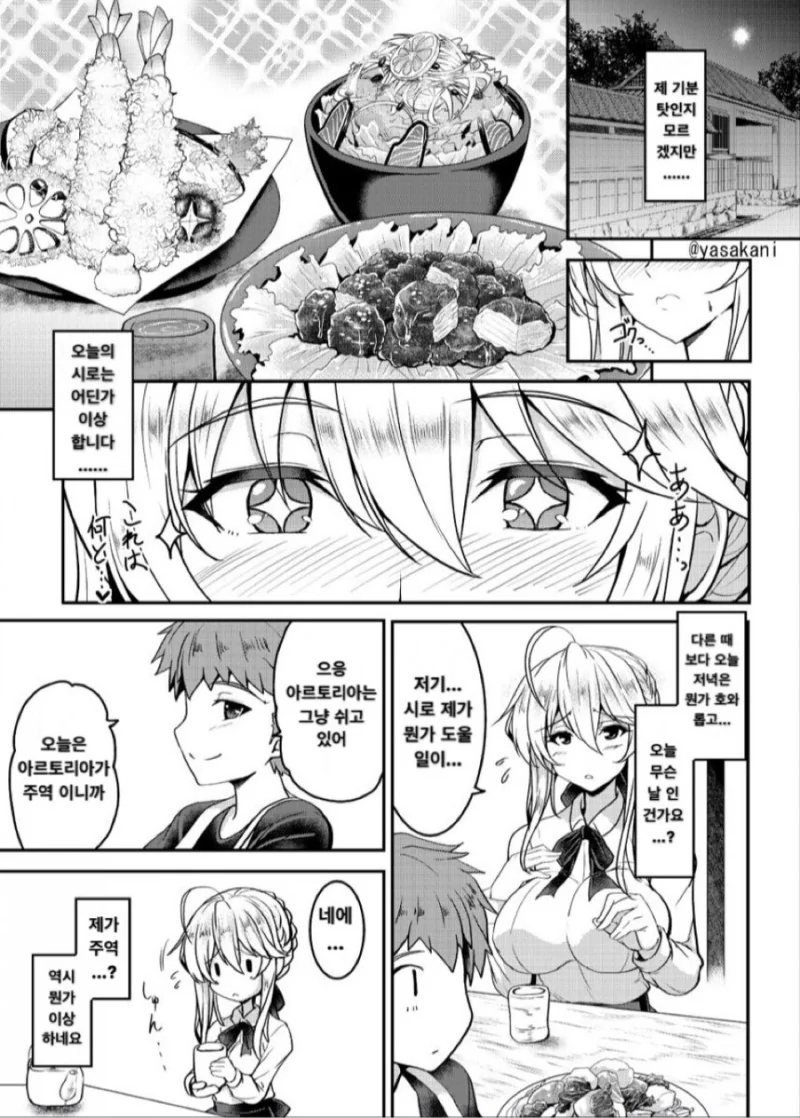 manga_1124130_001.webp