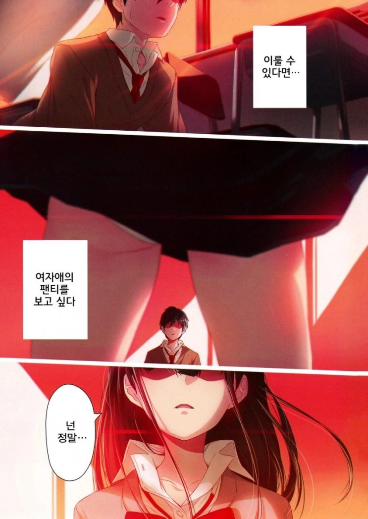 manga_1187005_001.webp