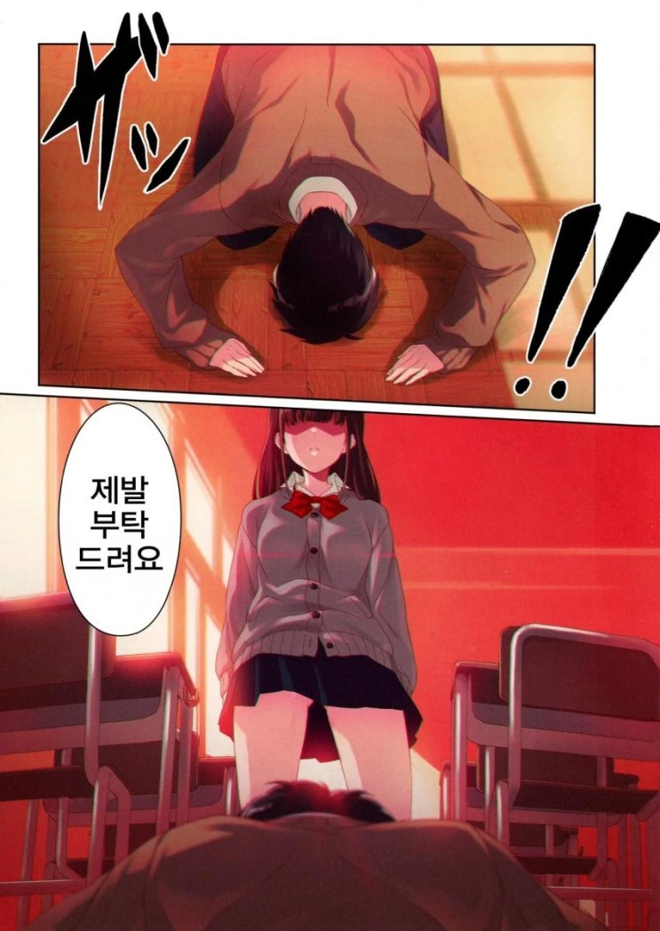 manga_1187005_010.webp