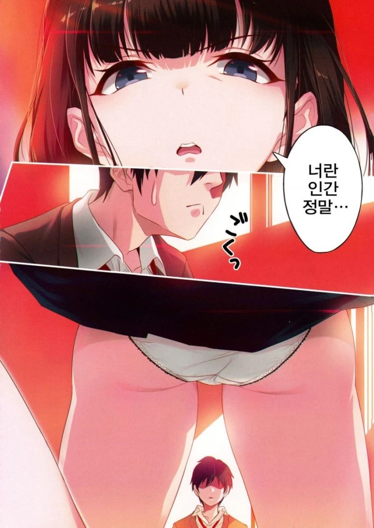 manga_1187005_011.webp