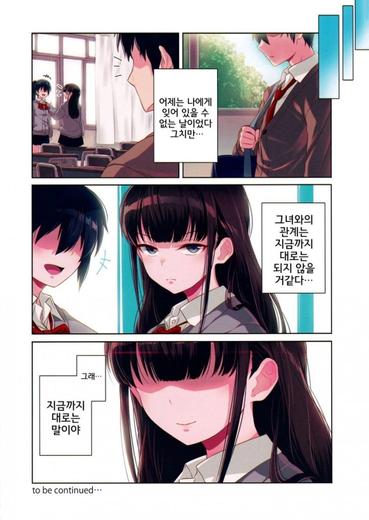 manga_1187005_013.webp