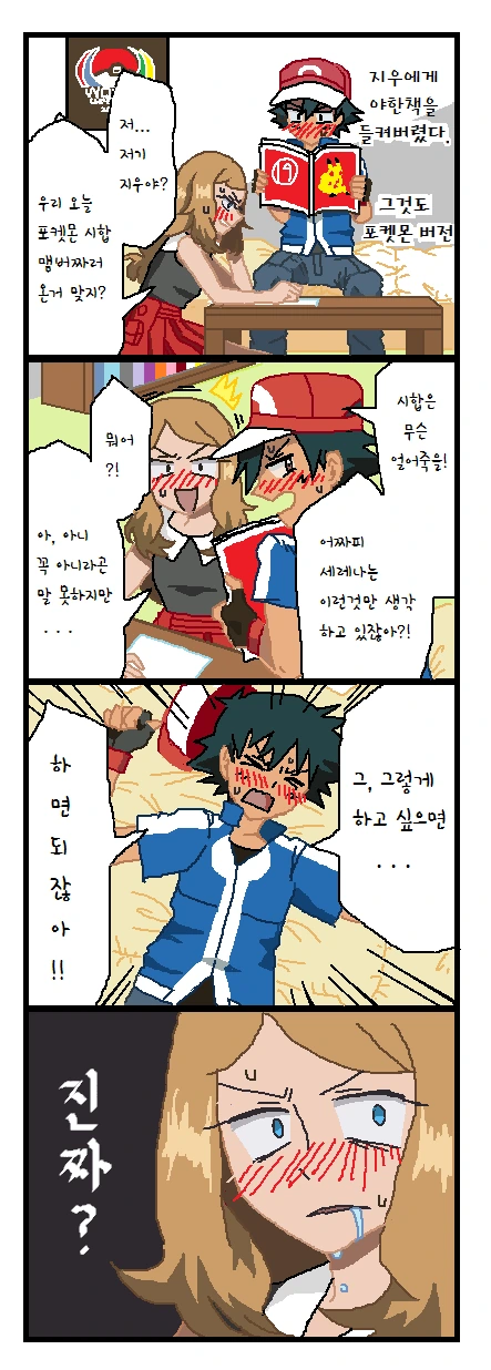 manga_1426065_001.webp