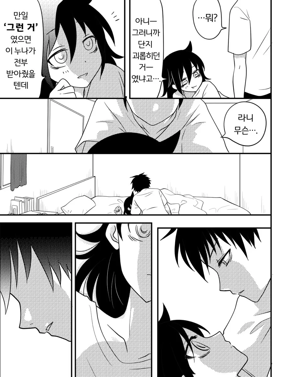 manga_1671037_009.webp