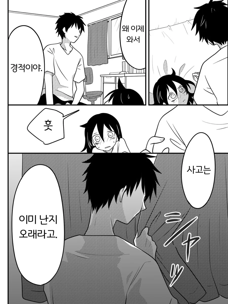 manga_1671037_011.webp