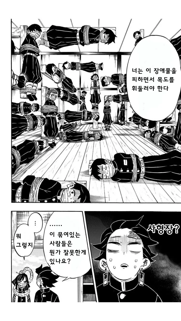 ToonPop - 가볍게 넘기는 웹코믹 피드 이미지 6
