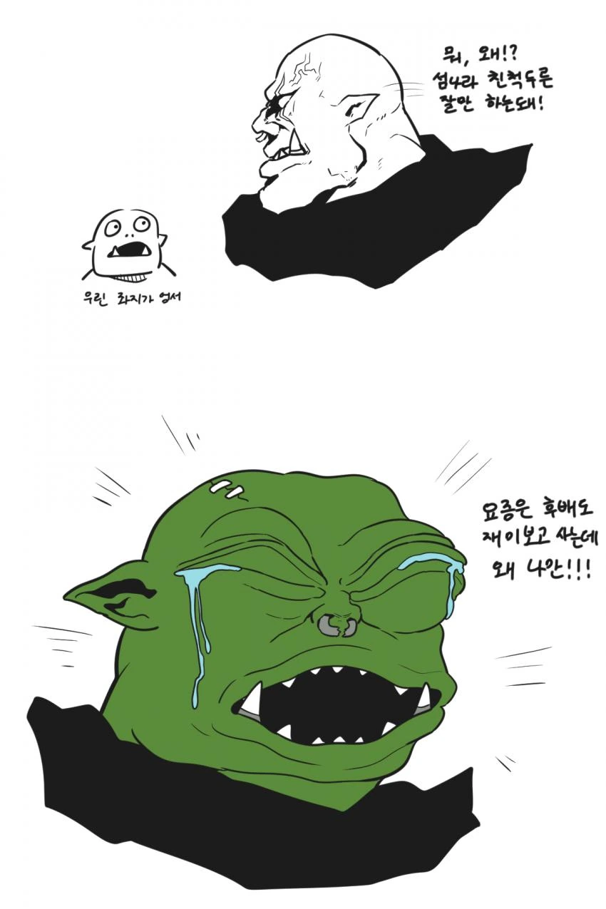 manga_1895180_004.webp
