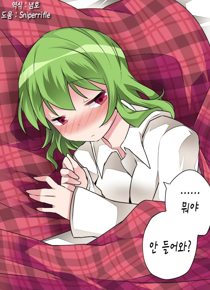 manga_1900182_001.webp
