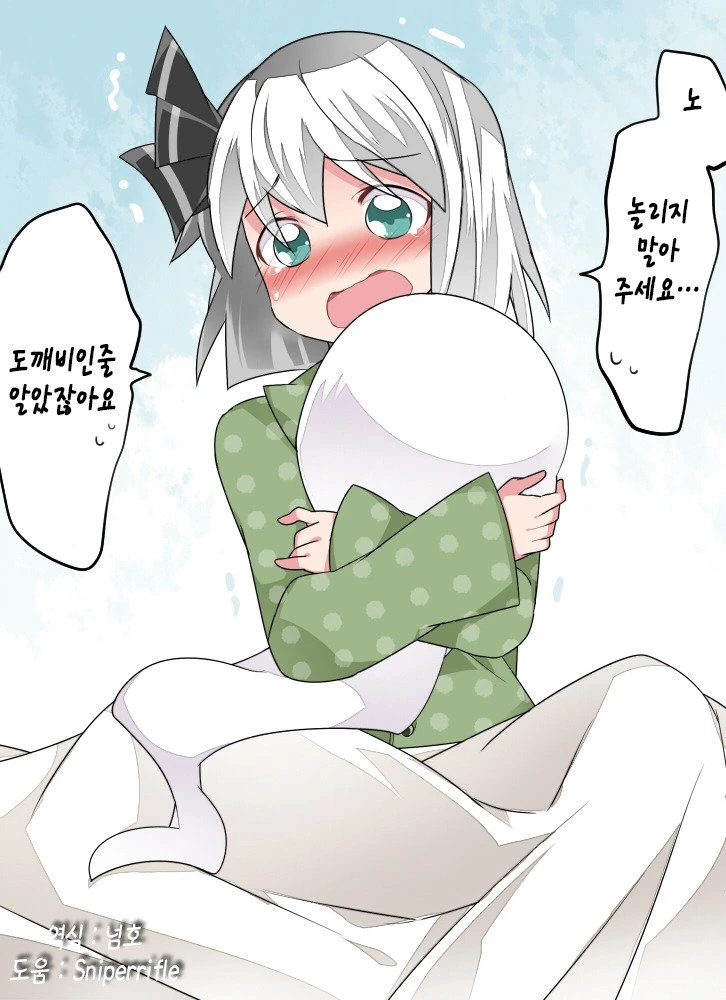 manga_1900182_002.webp