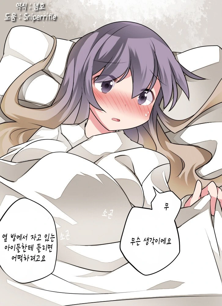 manga_1900182_003.webp