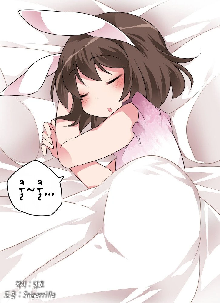 manga_1900182_004.webp