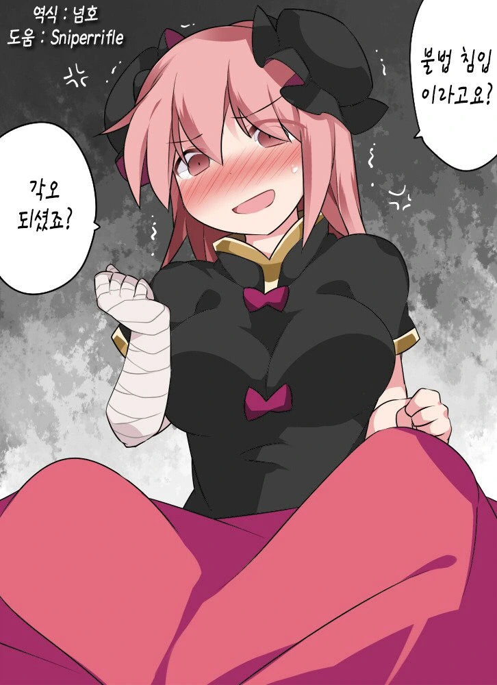 manga_1900182_006.webp