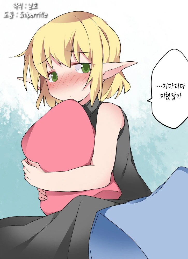manga_1900182_008.webp