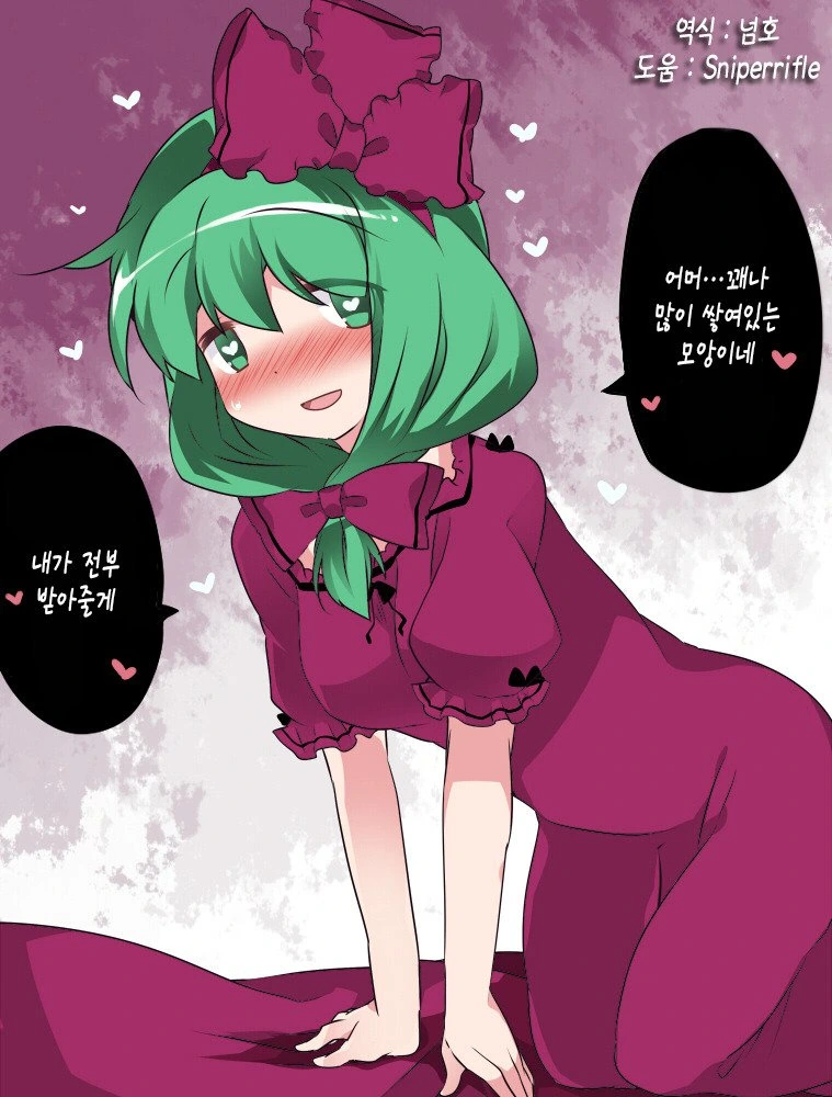 manga_1900182_009.webp