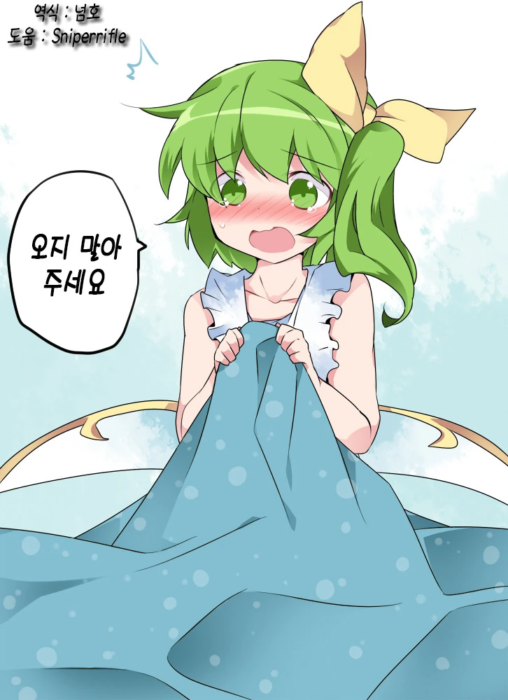 manga_1900182_010.webp